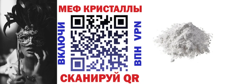 Все наркотики Карабаш КОКАИН Меф мяу мяу МЕТАДОН Псилоцибиновые грибы Марихуана A-PVP Гашиш