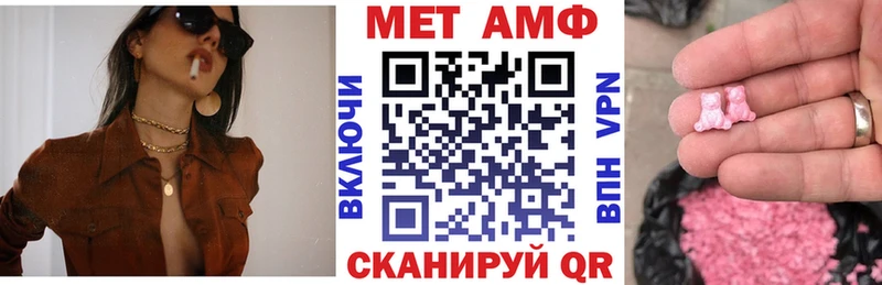 ссылка на мегу ссылка  Карабаш  Amphetamine VHQ 