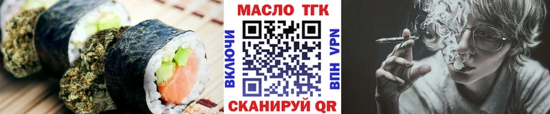 Canna-Cookies марихуана где купить наркотик Карабаш