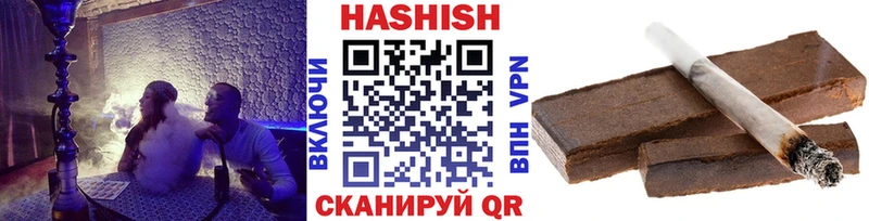 ГАШ VHQ  где купить наркоту  Карабаш 