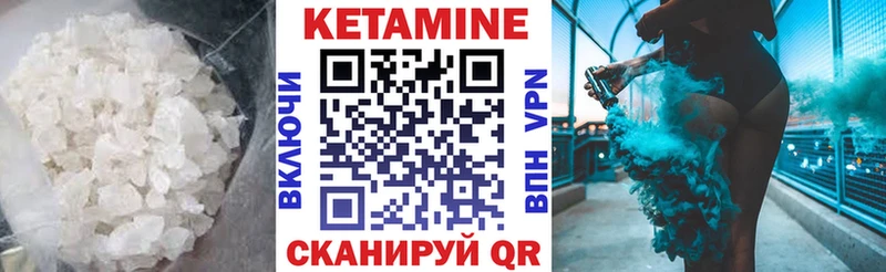 Кетамин VHQ  Карабаш 