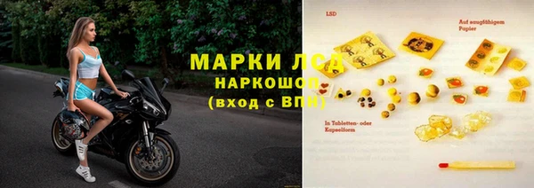 мескалин Лиски