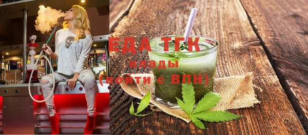 мефедрон VHQ Лихославль