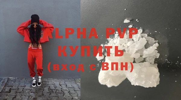 мескалин Лиски