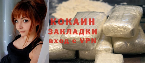 мефедрон VHQ Лихославль