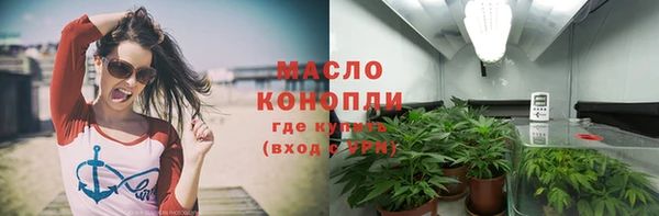 мефедрон VHQ Лихославль