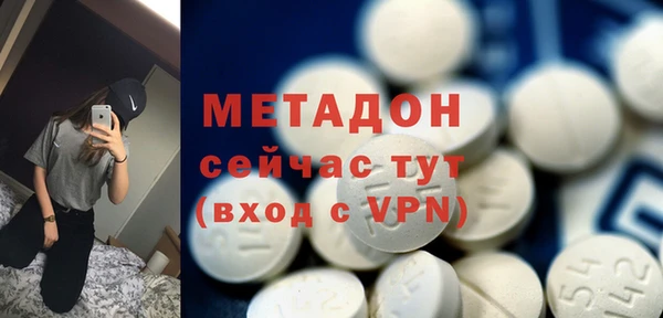 мефедрон VHQ Лихославль