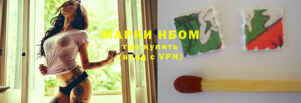 мефедрон VHQ Лихославль