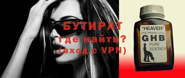 мескалин Лиски
