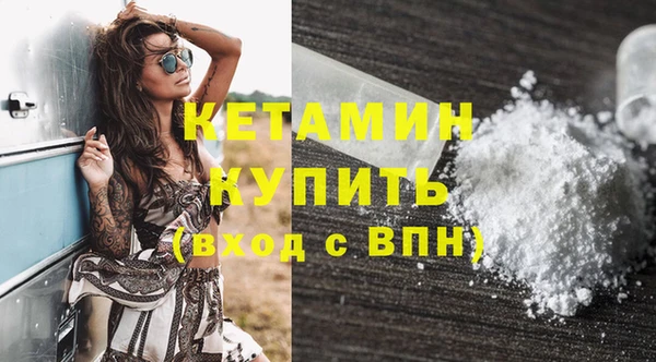 мескалин Лиски