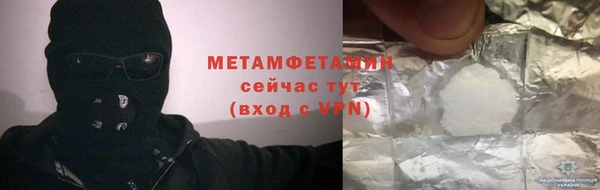 мефедрон VHQ Лихославль