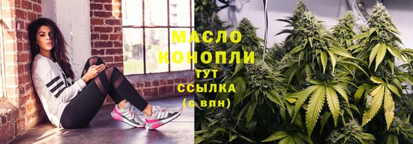 мефедрон VHQ Лихославль