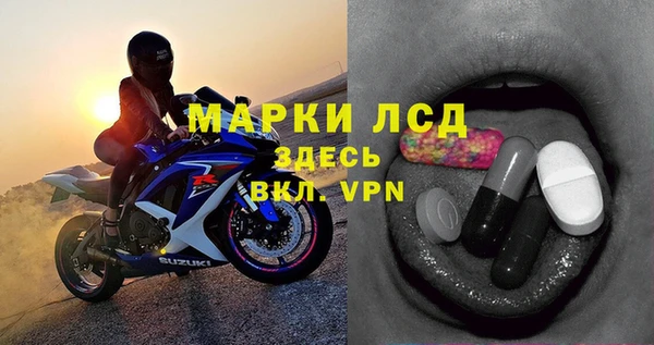 амфетамин Орск