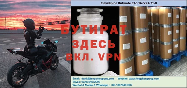 мефедрон VHQ Лихославль