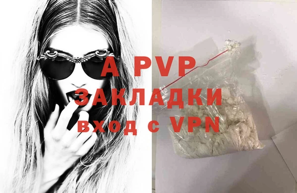 мефедрон VHQ Лихославль