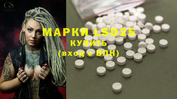 мескалин Лиски