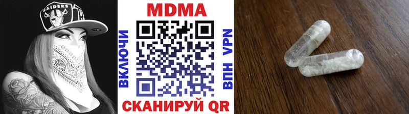 МДМА молли Карабаш