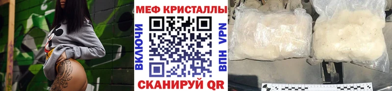 Меф мука Карабаш