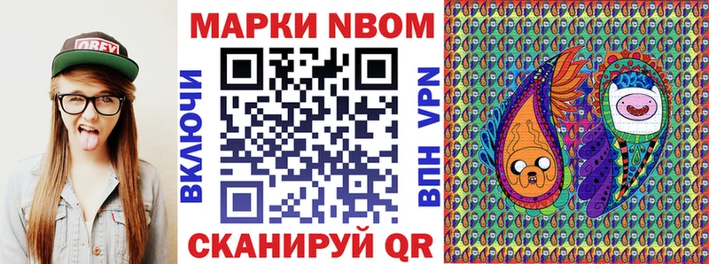 Наркотические марки 1,5мг  дарнет шоп  Карабаш 